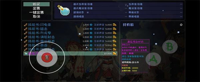 大千世界遗忘之水怎么获得