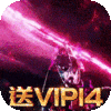 苍穹灭(星耀特权)