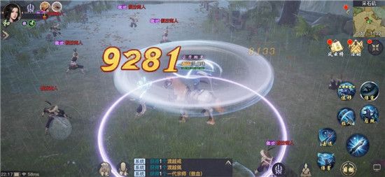 剑侠情缘2剑歌行杨门傲血怎么加点(1)