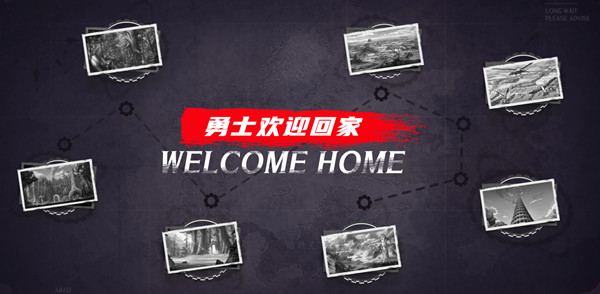 DNF手游上线倒计时礼包领取地址介绍