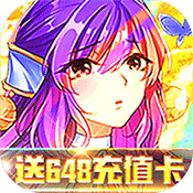 斩仙录(送海量充值)
