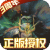啪啪三国2(送328充值) 啪啪三国2(送328充值)
