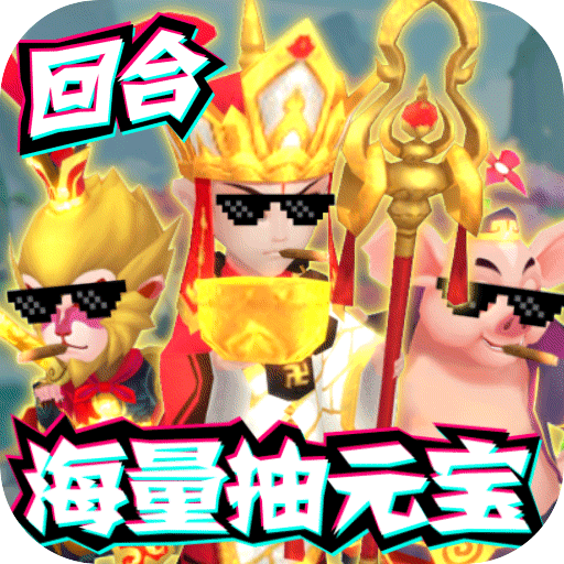 缪斯余音(送千元充值)