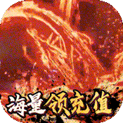 逍遥天地(送GM充值卡)