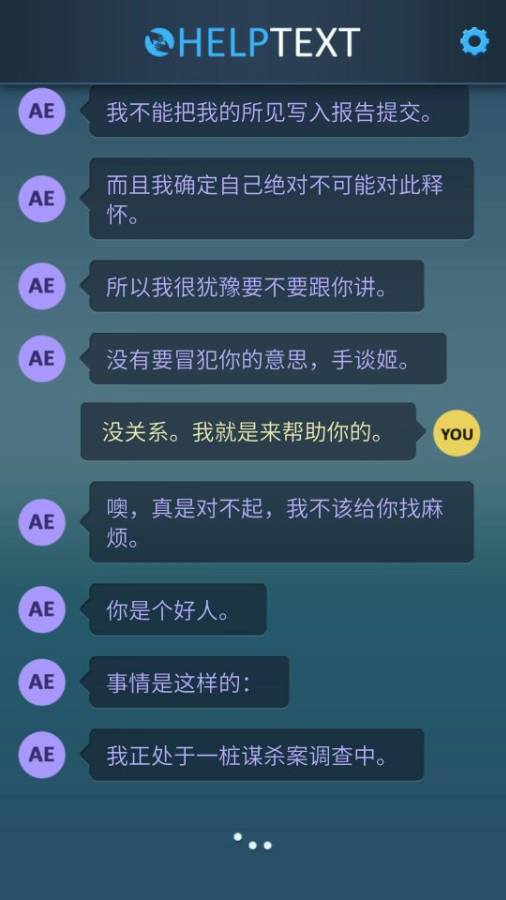 生命线：危机一线