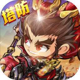 三国急攻防 三国急攻防
