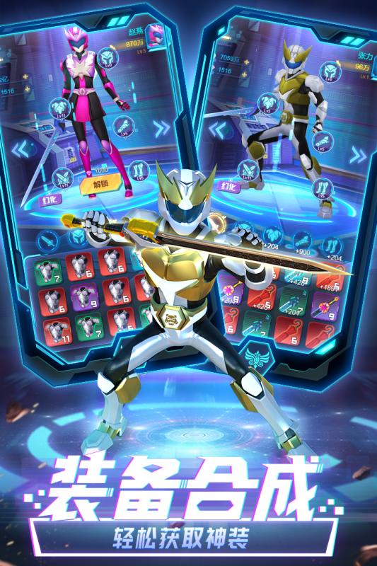 神兽金刚之星甲王手机单机游戏截图五