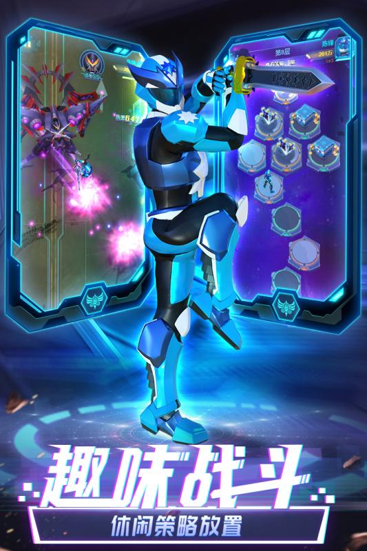 神兽金刚之星甲王手机单机游戏截图二