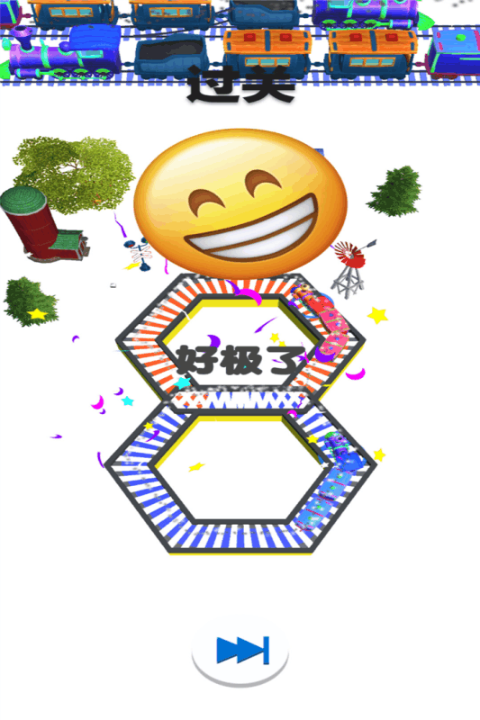 欢乐火车大冒险手机单机游戏截图五