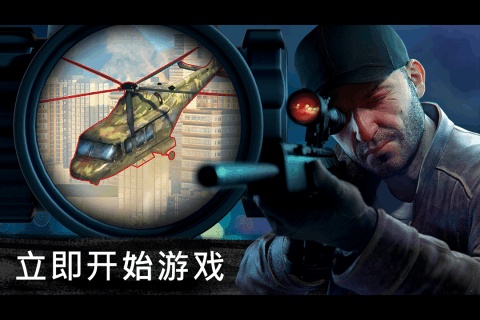 狙击行动：代号猎鹰手机单机游戏截图一