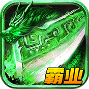 龙城霸业(战神切割)