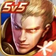 王者荣耀皮肤领取软件