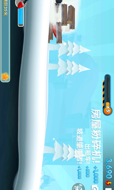 滑雪大冒险2免费版手机单机游戏截图四