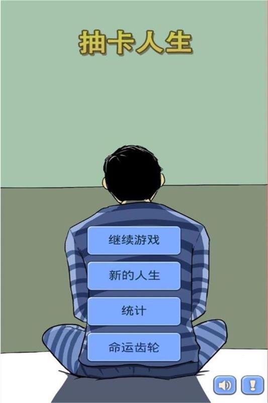 魔卡求生手机单机游戏截图四