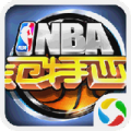 NBA范特西腾讯版