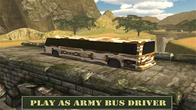 陆军运输巴士司机图三