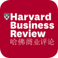 哈佛商业评论辅助软件