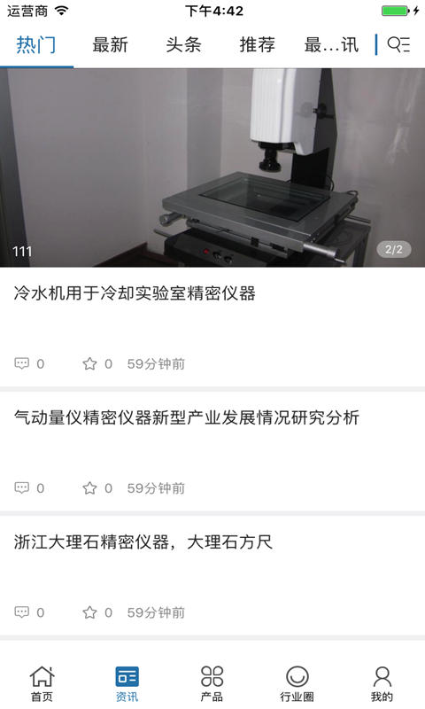 杰博科技图二