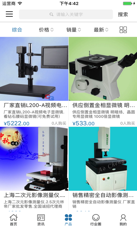 杰博科技图三