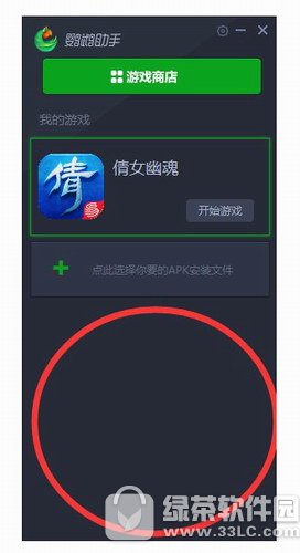 鹦鹉助手 v2.0.903 官方版(13)