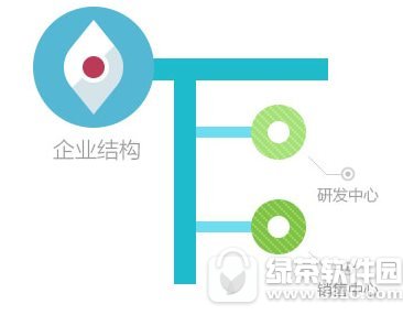 bq企业即时通客户端(2)