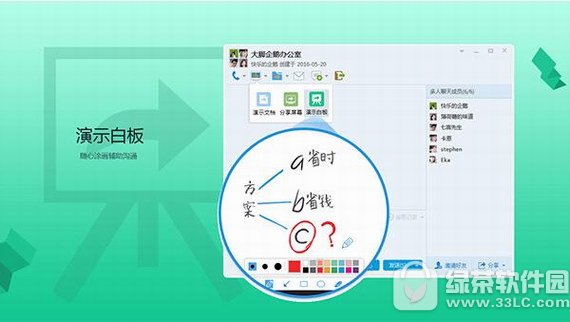 qq下载2017最新版 v8.9.1 官方版(3)