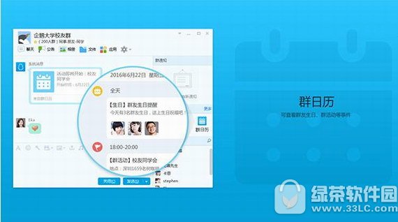 qq下载2017最新版 v8.9.1 官方版(4)