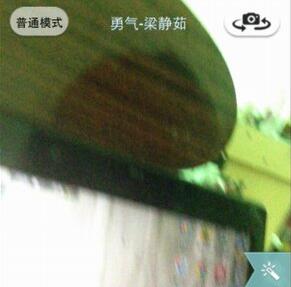 唱吧如何录制MV的介绍(3)