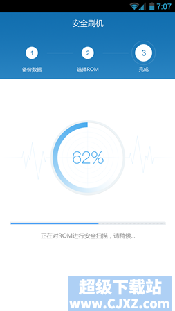 安卓版刷机精灵怎么用的用法技巧(4)