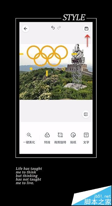 天天P图怎么使用贴纸功能给照片添加奥运五环方法详解