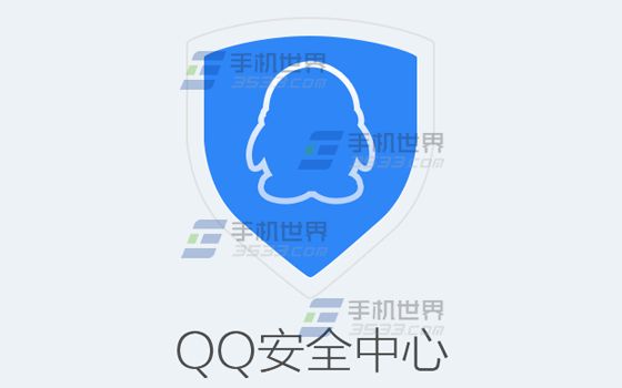 QQ安全中心设置指纹启动密码方法教程