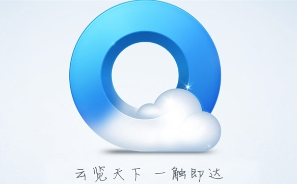 了解QQ浏览器9.5.2更新了哪些内容