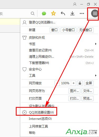 QQ浏览器网页版怎么开启安全认证方法(1)