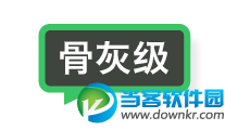 印象笔记有哪些使用技巧 使用技巧内容解析(4)