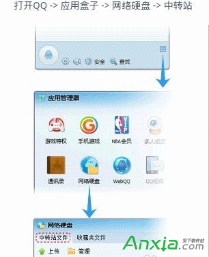 手机QQ浏览器视频如何上传(8)