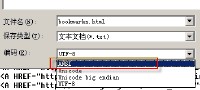 火狐浏览器收藏夹导入到IE的方法教程(1)