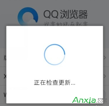 当遇到手机QQ浏览器视频解析异常怎么办(4)