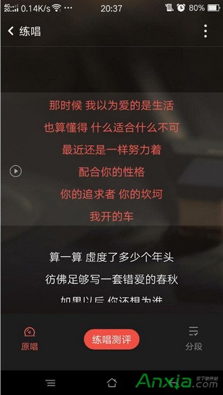 全民k歌怎么吸引更多的粉丝介绍